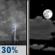 Tonight: A 30 percent chance of showers and thunderstorms before 7pm.  Partly cloudy, with a low around 73. East northeast wind 5 to 10 mph. 